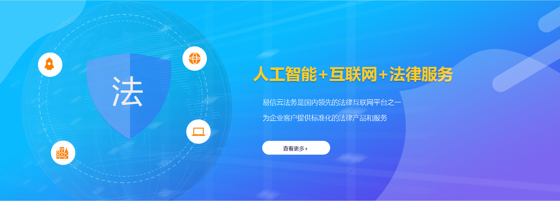 亚东律师在线咨询